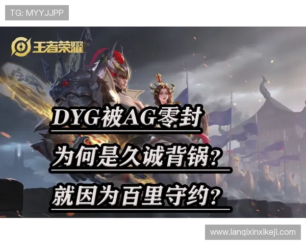 提升AG红利登陆游戏体验的实用技巧让你迅速掌握赢取诀窍