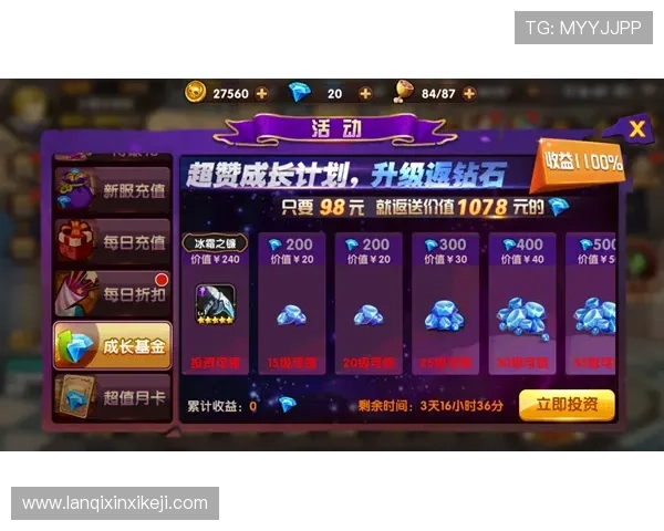 凯发官网全面介绍游戏种类与最新优惠活动详细指南