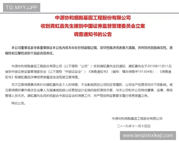 ag8国际亚游集团官方网站最新登录入口安全可靠保障玩家资金安全
