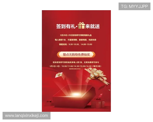 乐橙官网AG旗舰厅最新优惠活动预告，抓住每一次赢取丰厚奖励的绝佳机会