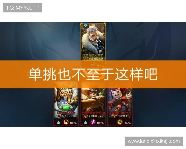 如何选择优质的AG集团娱乐平台，保障账号安全和游戏公平性指南
