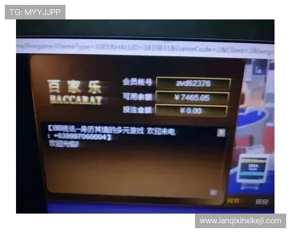掌握百家乐幸运七的投注技巧让你在赌场中轻松实现盈利目标